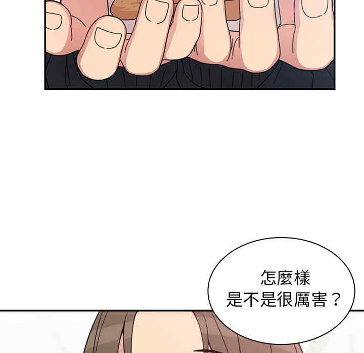 韩国漫画邻居的逆袭/邻家三姐妹韩漫_邻居的逆袭/邻家三姐妹-第27话在线免费阅读-韩国漫画-第104张图片