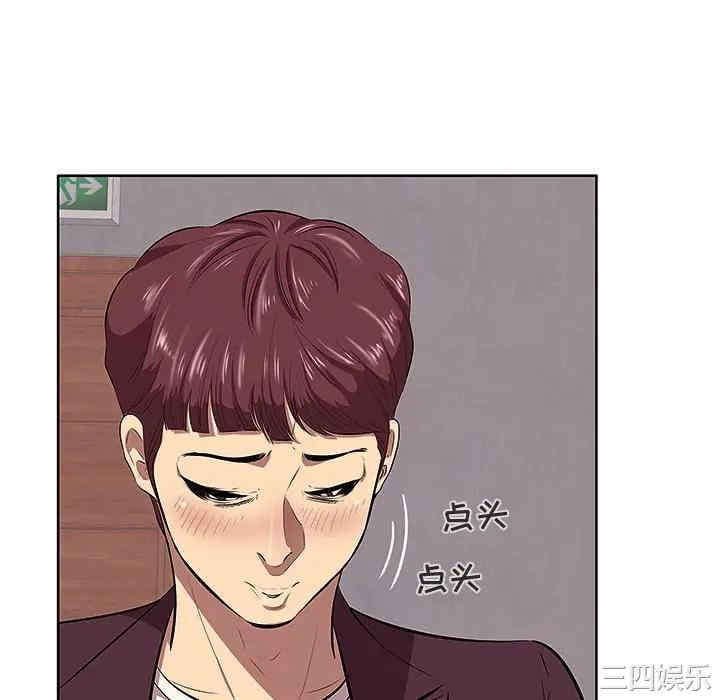 韩国漫画一口就好韩漫_一口就好-第2话在线免费阅读-韩国漫画-第16张图片