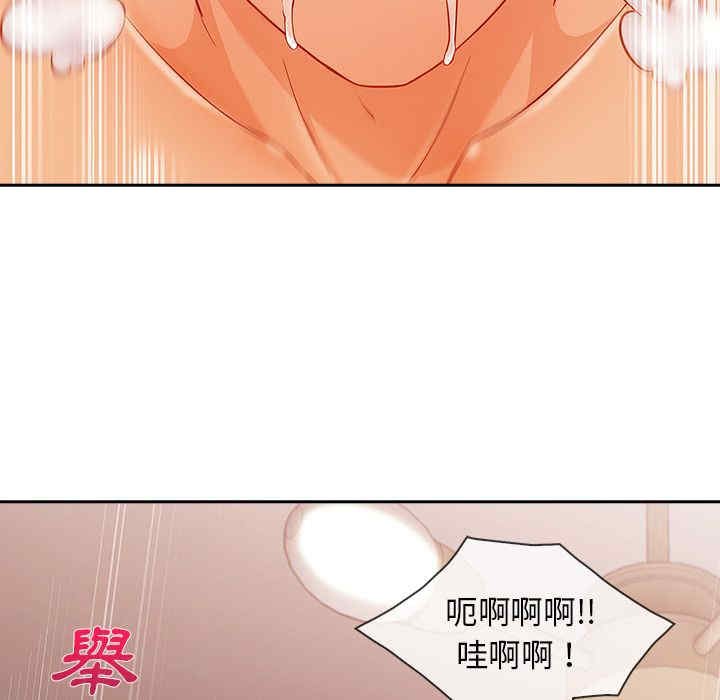 韩国漫画长腿姐姐韩漫_长腿姐姐-第31话在线免费阅读-韩国漫画-第104张图片