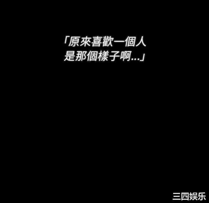 韩国漫画邻居的逆袭/邻家三姐妹韩漫_邻居的逆袭/邻家三姐妹-第49话在线免费阅读-韩国漫画-第142张图片