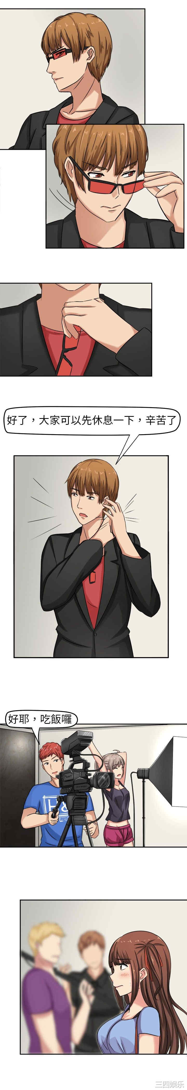 韩国漫画sweet sound韩漫_sweet sound-第2话在线免费阅读-韩国漫画-第5张图片