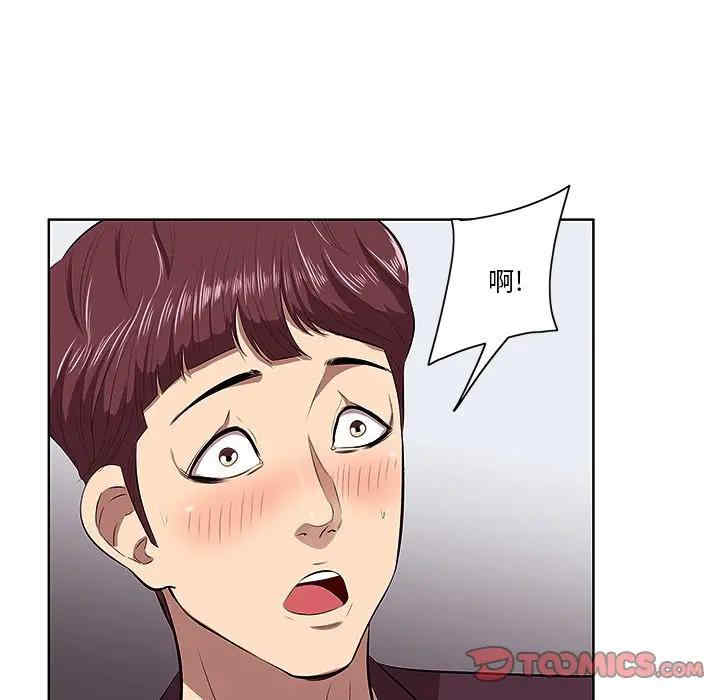 韩国漫画一口就好韩漫_一口就好-第2话在线免费阅读-韩国漫画-第20张图片