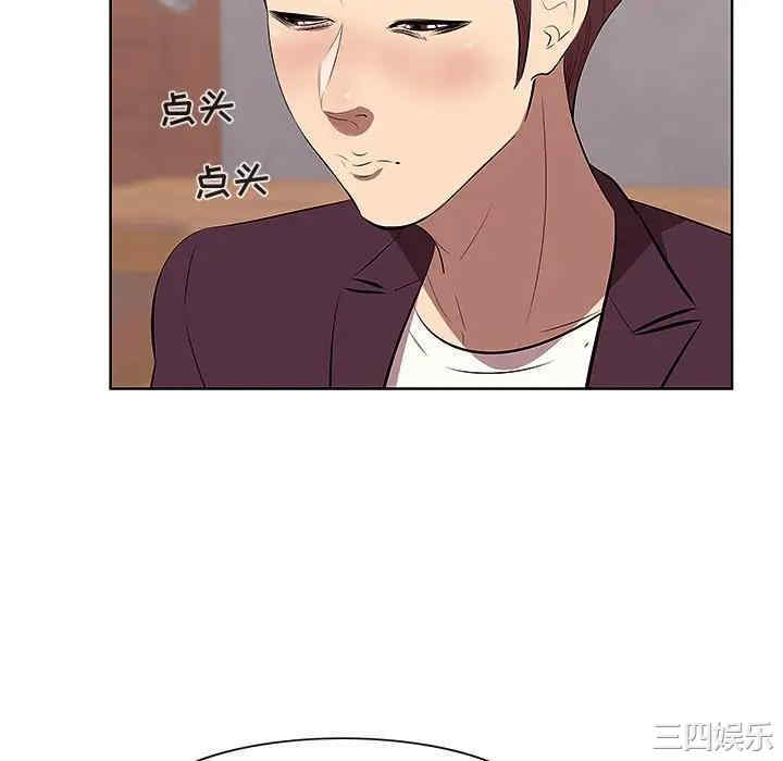韩国漫画一口就好韩漫_一口就好-第2话在线免费阅读-韩国漫画-第22张图片
