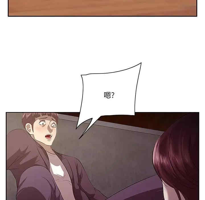 韩国漫画一口就好韩漫_一口就好-第2话在线免费阅读-韩国漫画-第24张图片