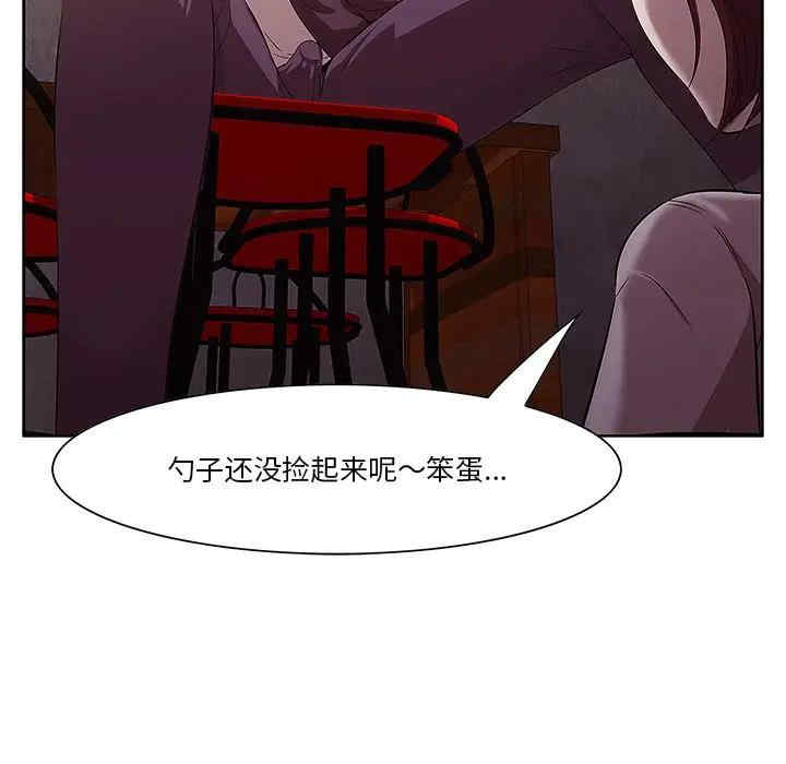 韩国漫画一口就好韩漫_一口就好-第2话在线免费阅读-韩国漫画-第25张图片