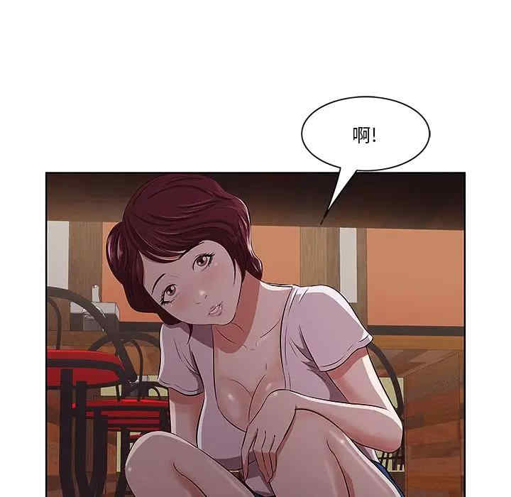韩国漫画一口就好韩漫_一口就好-第2话在线免费阅读-韩国漫画-第26张图片