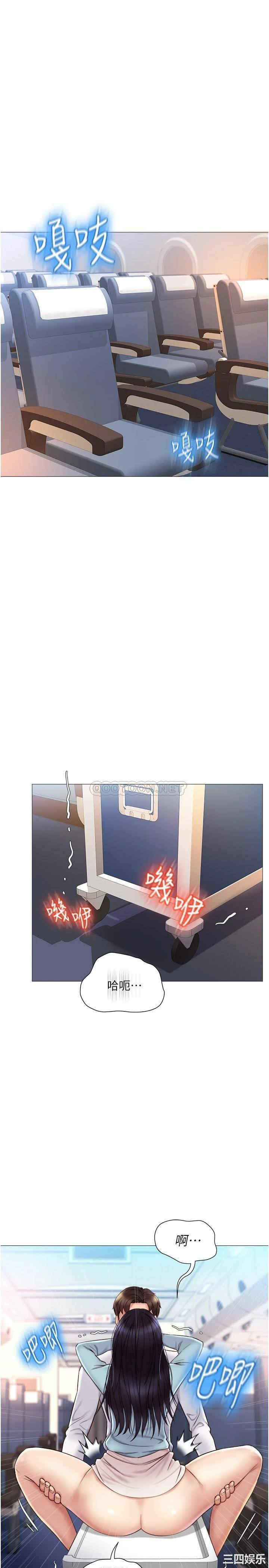 韩国漫画韩漫_女儿闺蜜都归ME-第27话在线免费阅读-韩国漫画-第1张图片