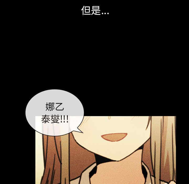 韩国漫画邻居的逆袭/邻家三姐妹韩漫_邻居的逆袭/邻家三姐妹-第49话在线免费阅读-韩国漫画-第155张图片