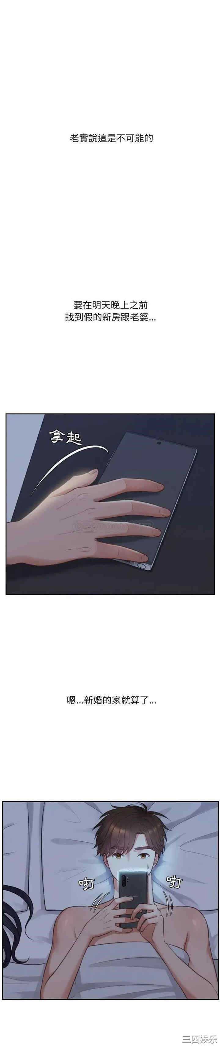 韩国漫画她的怪癖/奇奇怪怪的女友韩漫_她的怪癖/奇奇怪怪的女友-第2话在线免费阅读-韩国漫画-第1张图片