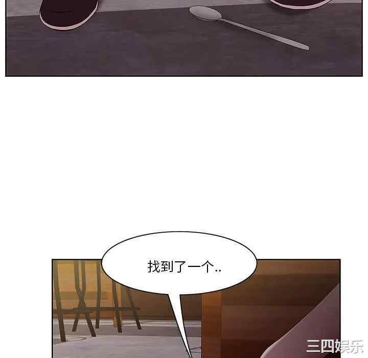 韩国漫画一口就好韩漫_一口就好-第2话在线免费阅读-韩国漫画-第28张图片