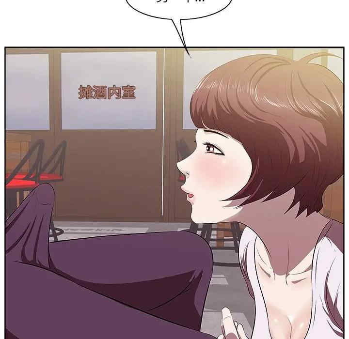 韩国漫画一口就好韩漫_一口就好-第2话在线免费阅读-韩国漫画-第30张图片