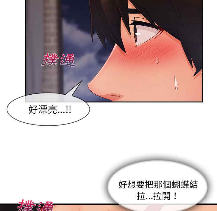 韩国漫画长腿姐姐韩漫_长腿姐姐-第37话在线免费阅读-韩国漫画-第41张图片