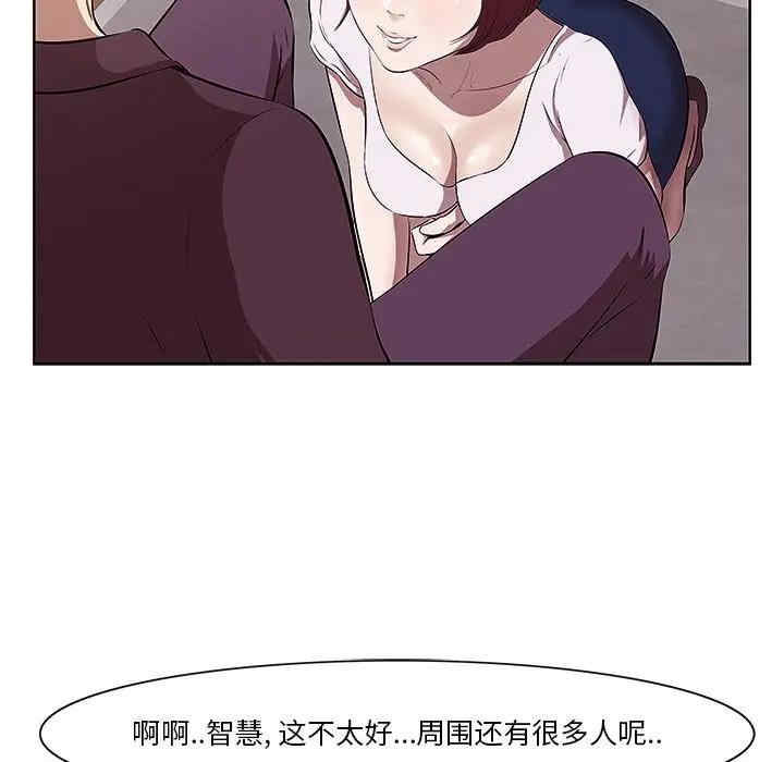 韩国漫画一口就好韩漫_一口就好-第2话在线免费阅读-韩国漫画-第32张图片
