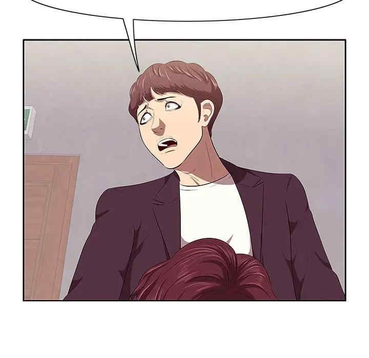 韩国漫画一口就好韩漫_一口就好-第2话在线免费阅读-韩国漫画-第33张图片