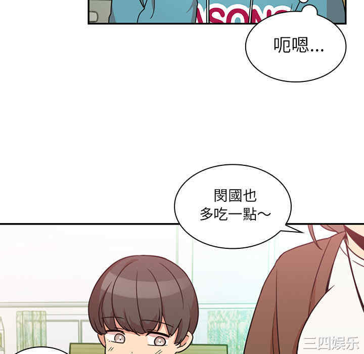 韩国漫画邻居的逆袭/邻家三姐妹韩漫_邻居的逆袭/邻家三姐妹-第21话在线免费阅读-韩国漫画-第40张图片