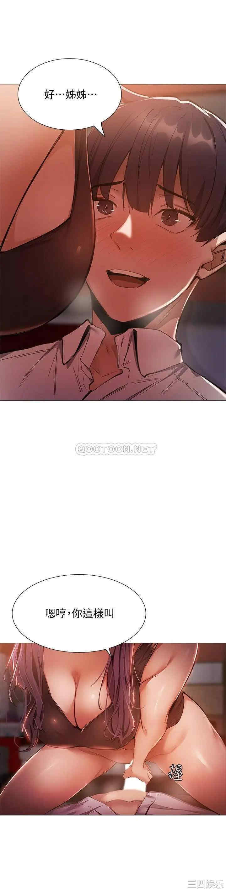 韩国漫画韩漫_还有空房吗-第8话在线免费阅读-韩国漫画-第7张图片