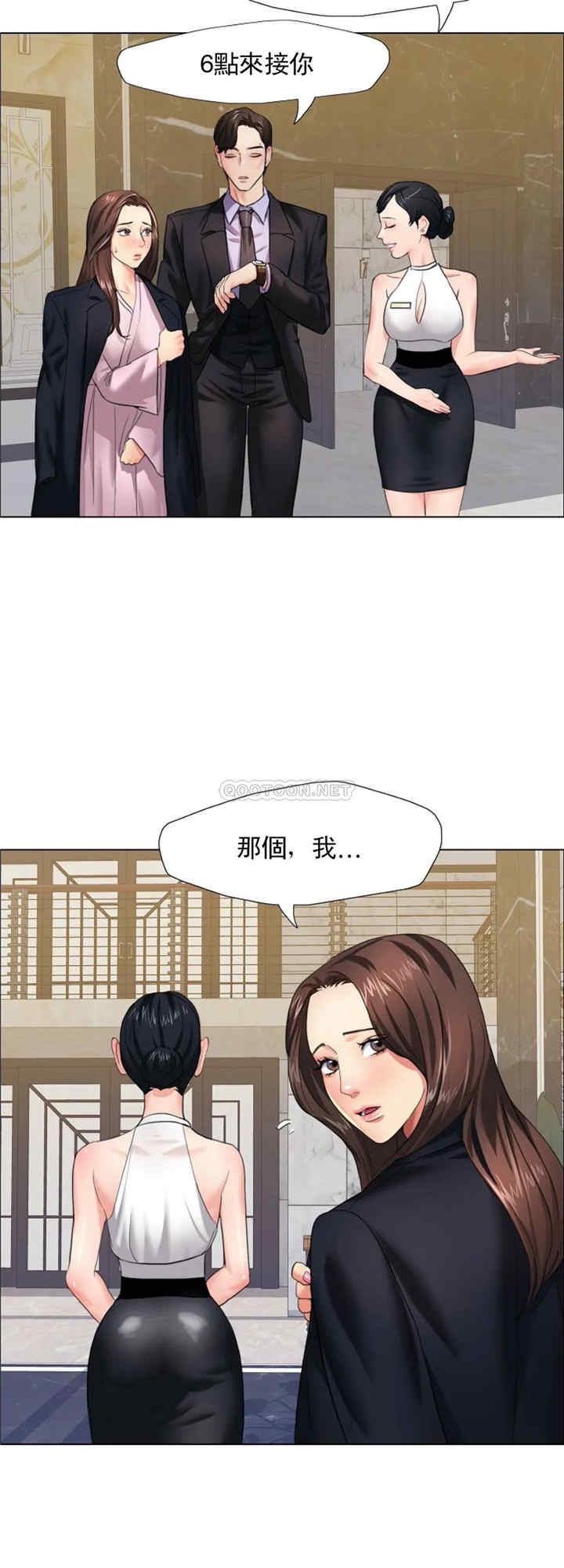 韩国漫画乱女韩漫_乱女-第10话在线免费阅读-韩国漫画-第19张图片