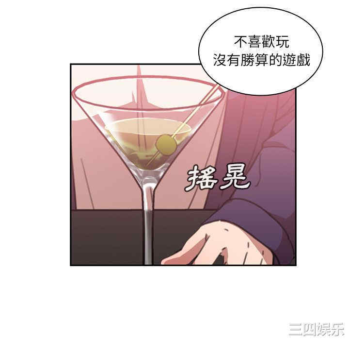 韩国漫画邻居的逆袭/邻家三姐妹韩漫_邻居的逆袭/邻家三姐妹-第37话在线免费阅读-韩国漫画-第34张图片