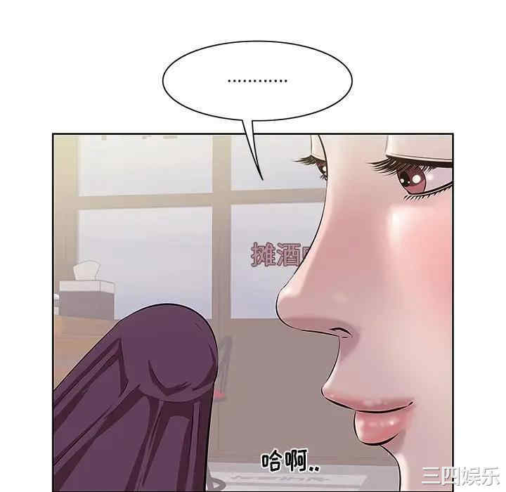 韩国漫画一口就好韩漫_一口就好-第2话在线免费阅读-韩国漫画-第34张图片