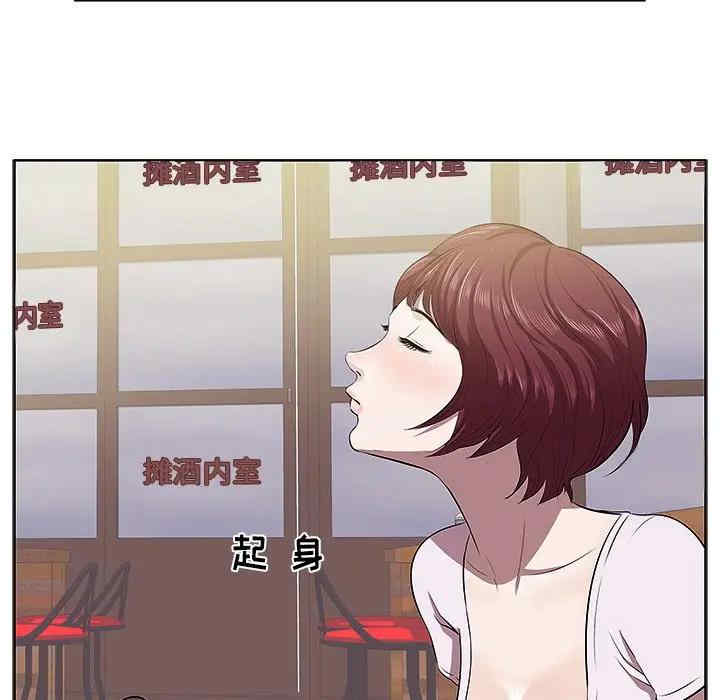 韩国漫画一口就好韩漫_一口就好-第2话在线免费阅读-韩国漫画-第35张图片