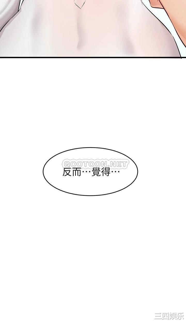 韩国漫画爸爸,请进!韩漫_爸爸,请进!-第8话在线免费阅读-韩国漫画-第12张图片