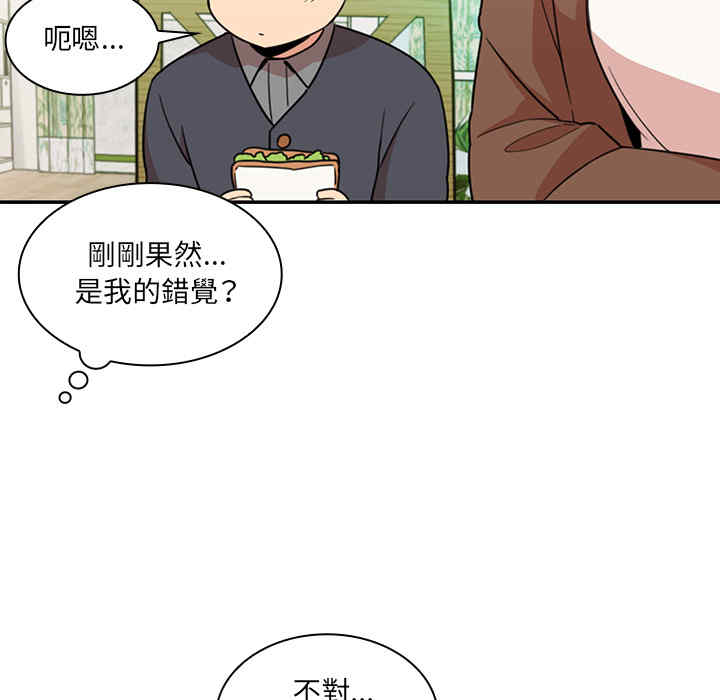 韩国漫画邻居的逆袭/邻家三姐妹韩漫_邻居的逆袭/邻家三姐妹-第21话在线免费阅读-韩国漫画-第41张图片