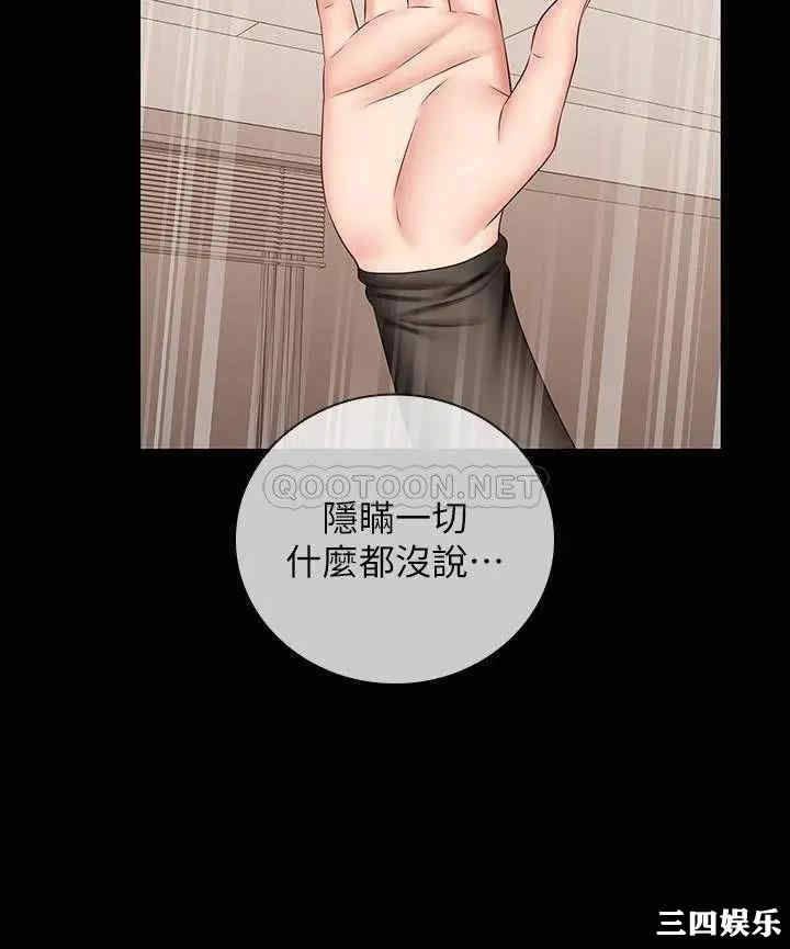 韩国漫画韩漫_妹妹的义务-第42话在线免费阅读-韩国漫画-第32张图片