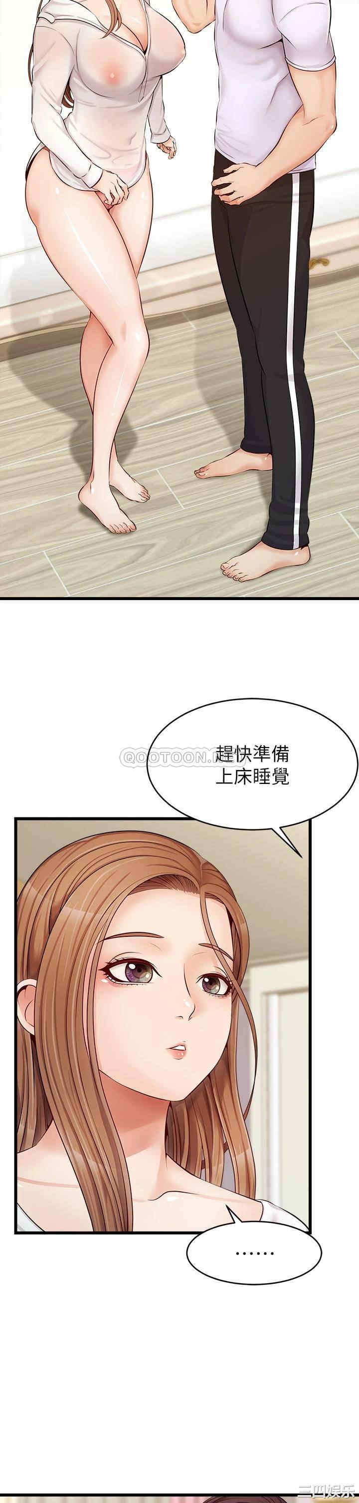 韩国漫画爸爸,请进!韩漫_爸爸,请进!-第8话在线免费阅读-韩国漫画-第14张图片