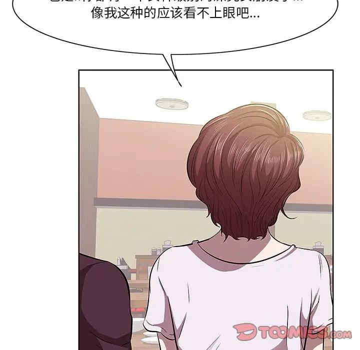 韩国漫画一口就好韩漫_一口就好-第2话在线免费阅读-韩国漫画-第38张图片