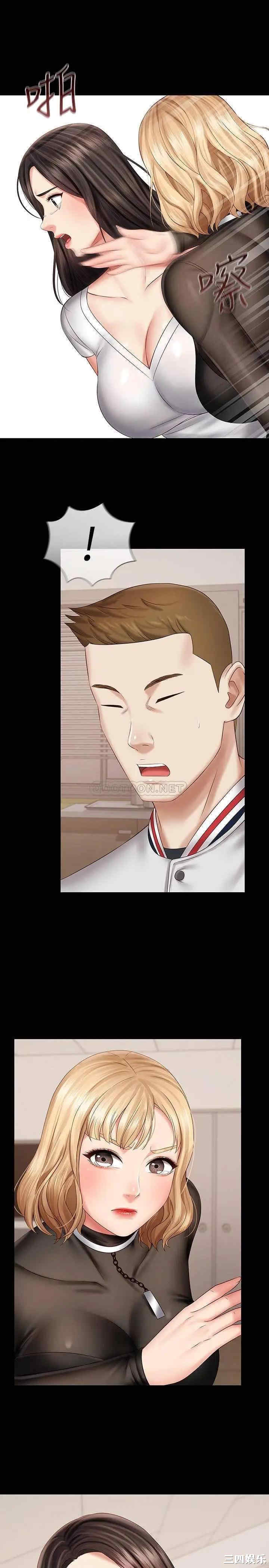 韩国漫画韩漫_妹妹的义务-第42话在线免费阅读-韩国漫画-第33张图片