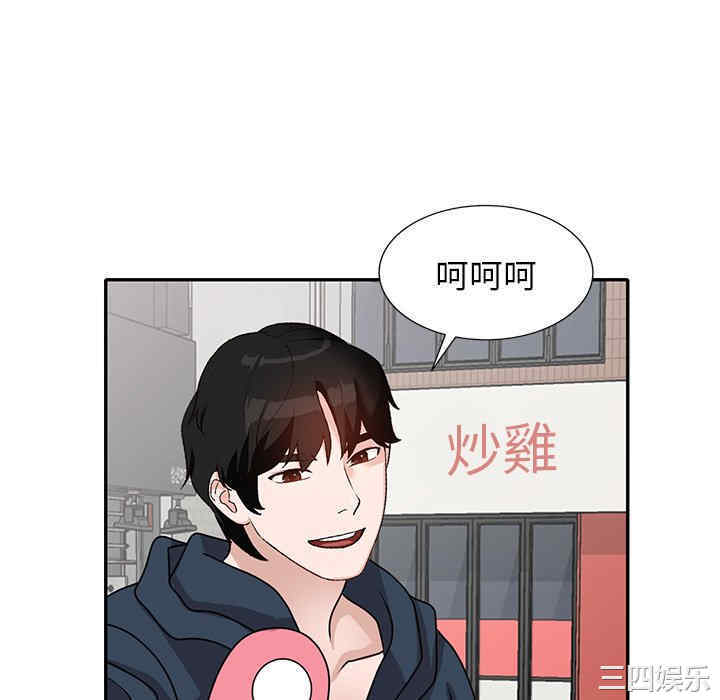 韩国漫画小镇上的女人们/她们的小秘密韩漫_小镇上的女人们/她们的小秘密-第48话在线免费阅读-韩国漫画-第40张图片