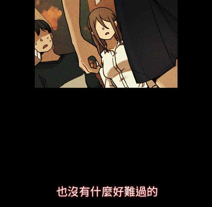 韩国漫画邻居的逆袭/邻家三姐妹韩漫_邻居的逆袭/邻家三姐妹-第49话在线免费阅读-韩国漫画-第169张图片