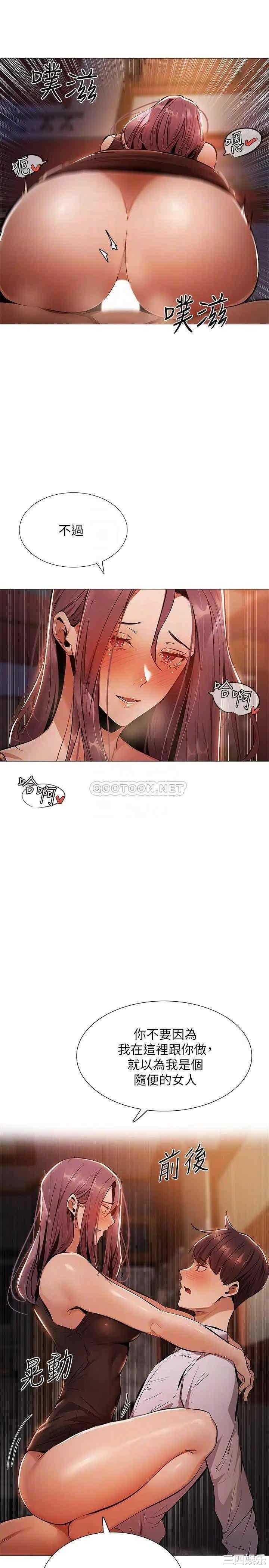 韩国漫画韩漫_还有空房吗-第8话在线免费阅读-韩国漫画-第10张图片