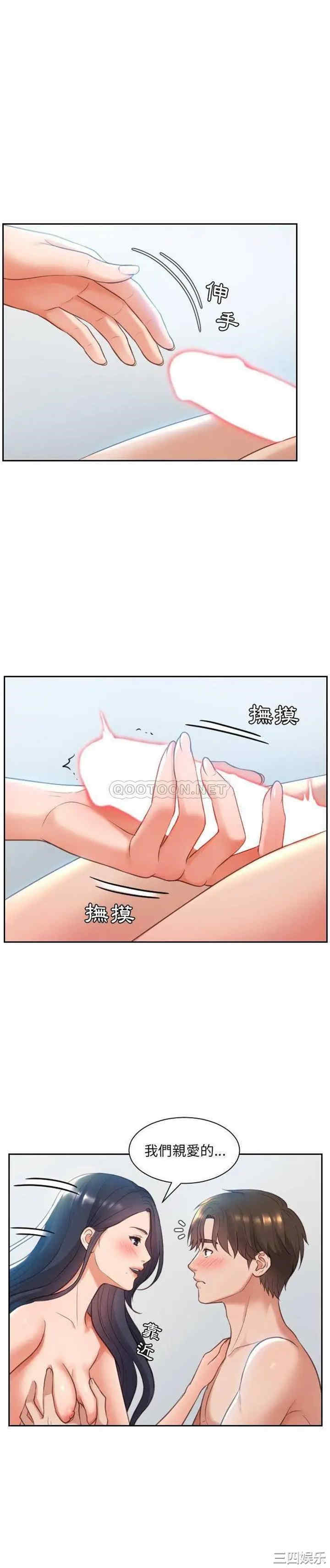 韩国漫画她的怪癖/奇奇怪怪的女友韩漫_她的怪癖/奇奇怪怪的女友-第2话在线免费阅读-韩国漫画-第9张图片