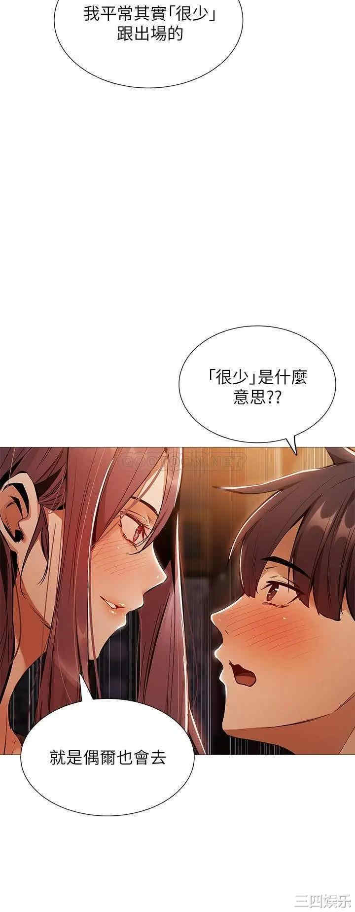 韩国漫画韩漫_还有空房吗-第8话在线免费阅读-韩国漫画-第11张图片