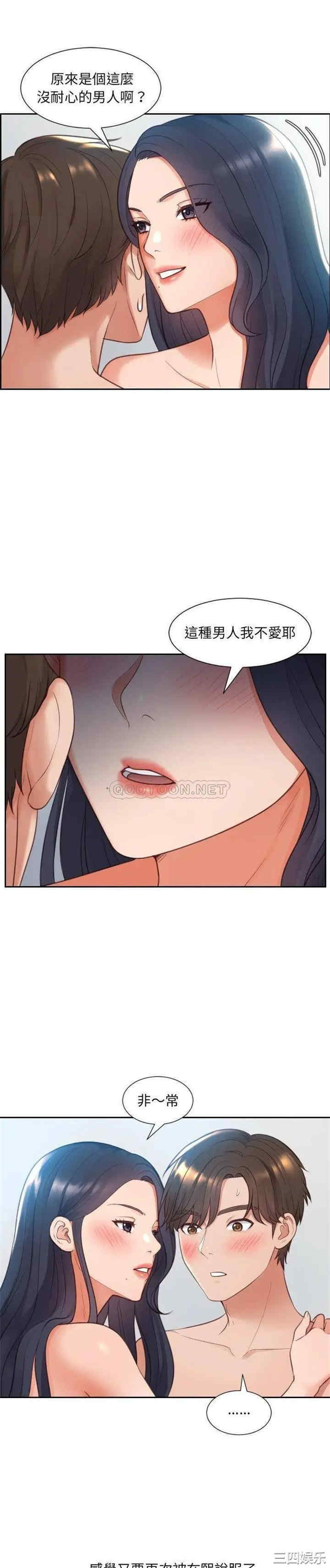 韩国漫画她的怪癖/奇奇怪怪的女友韩漫_她的怪癖/奇奇怪怪的女友-第2话在线免费阅读-韩国漫画-第10张图片