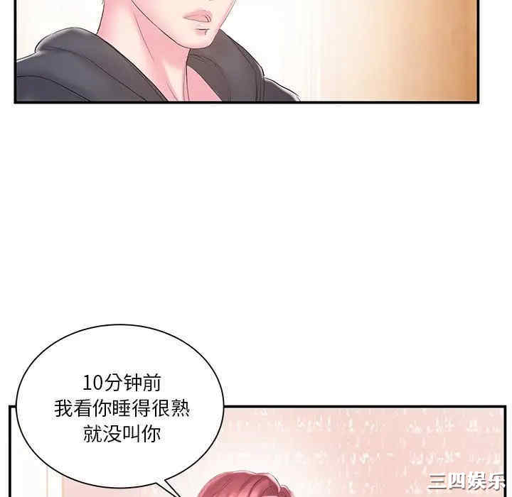 韩国漫画家中有个小姨子韩漫_家中有个小姨子-第16话在线免费阅读-韩国漫画-第16张图片