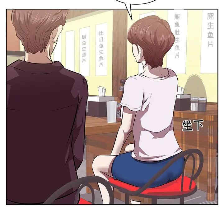 韩国漫画一口就好韩漫_一口就好-第2话在线免费阅读-韩国漫画-第41张图片