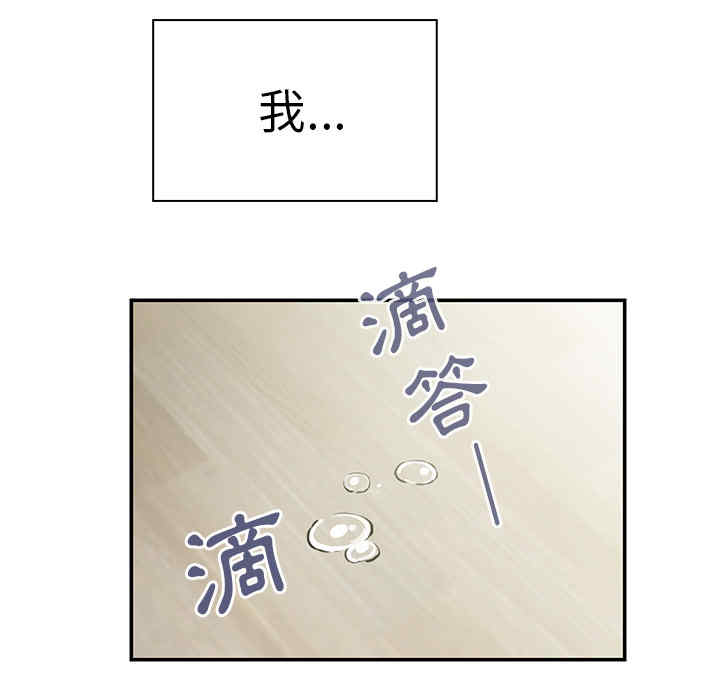 韩国漫画邻居的逆袭/邻家三姐妹韩漫_邻居的逆袭/邻家三姐妹-第27话在线免费阅读-韩国漫画-第126张图片