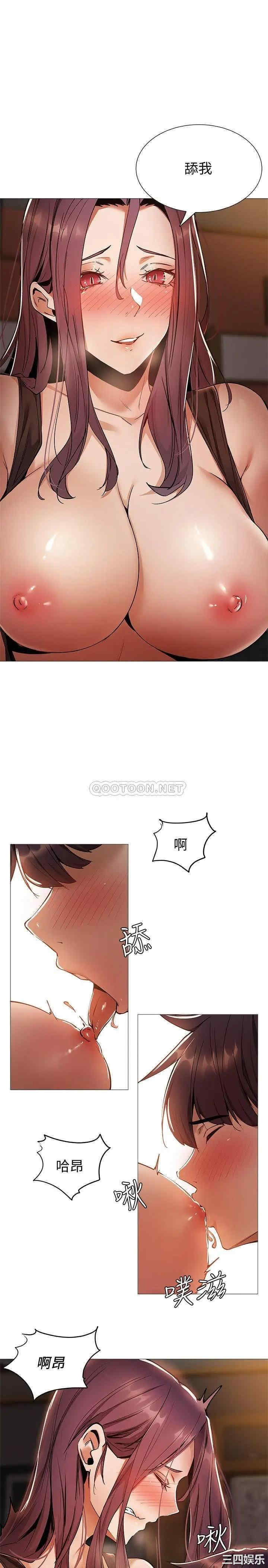 韩国漫画韩漫_还有空房吗-第8话在线免费阅读-韩国漫画-第15张图片