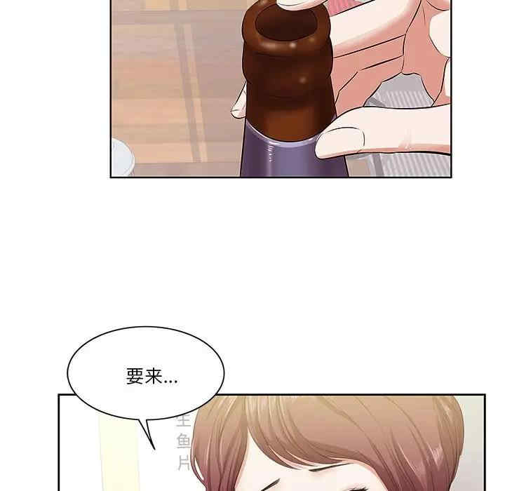 韩国漫画一口就好韩漫_一口就好-第2话在线免费阅读-韩国漫画-第44张图片