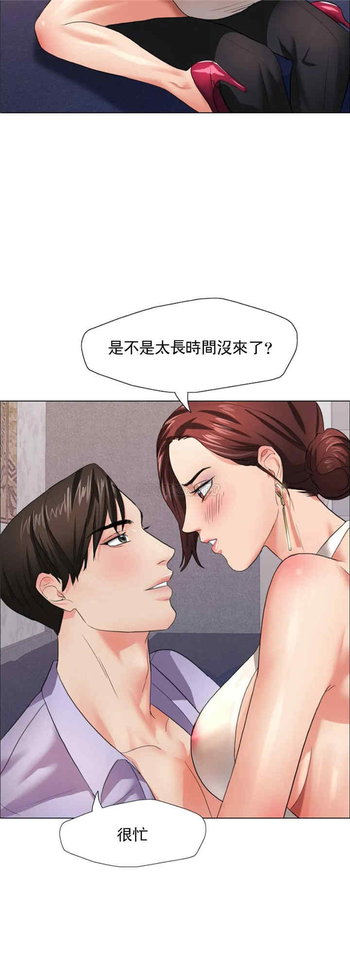 韩国漫画乱女韩漫_乱女-第10话在线免费阅读-韩国漫画-第23张图片