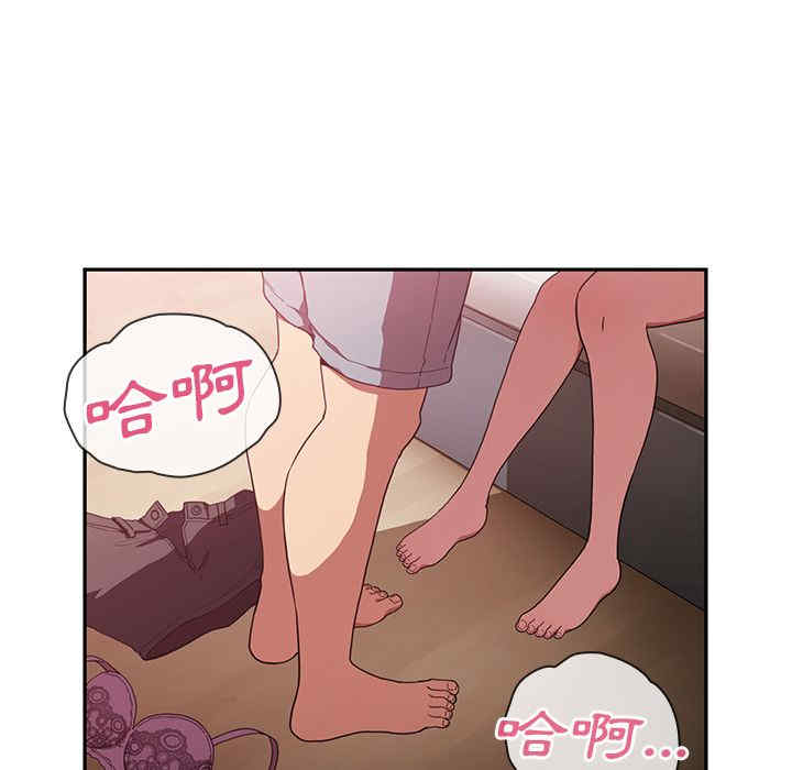 韩国漫画邻居的逆袭/邻家三姐妹韩漫_邻居的逆袭/邻家三姐妹-第43话在线免费阅读-韩国漫画-第108张图片