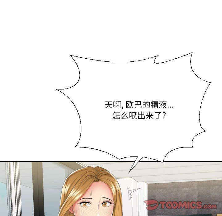 韩国漫画私密交易韩漫_私密交易-第19话在线免费阅读-韩国漫画-第12张图片