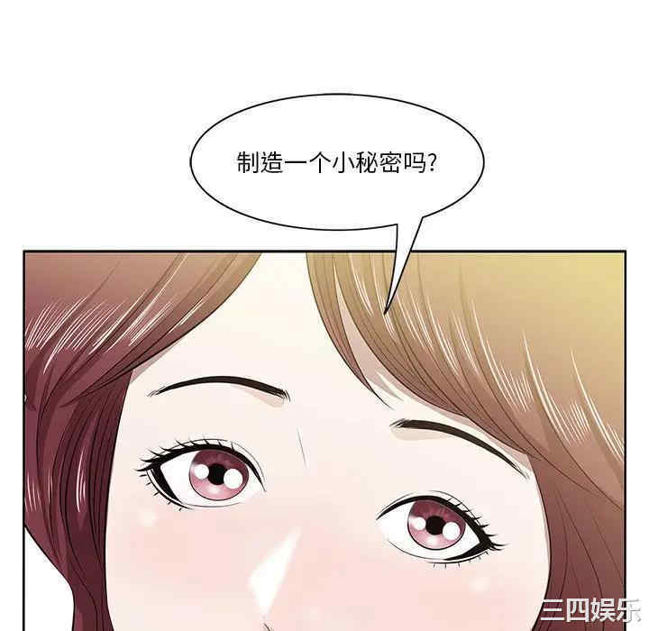 韩国漫画一口就好韩漫_一口就好-第2话在线免费阅读-韩国漫画-第46张图片