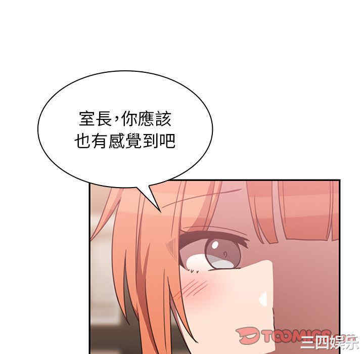 韩国漫画邻居的逆袭/邻家三姐妹韩漫_邻居的逆袭/邻家三姐妹-第37话在线免费阅读-韩国漫画-第40张图片