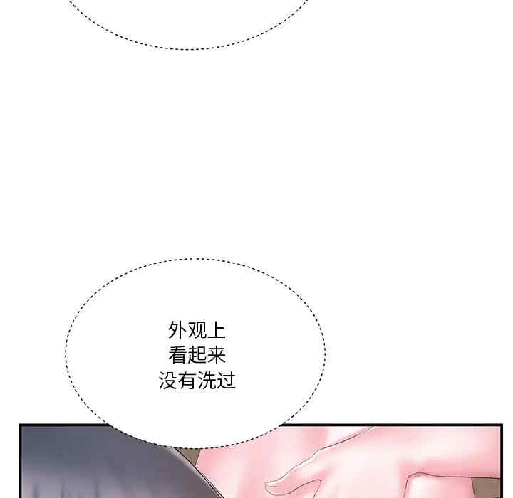 韩国漫画家中有个小姨子韩漫_家中有个小姨子-第16话在线免费阅读-韩国漫画-第29张图片