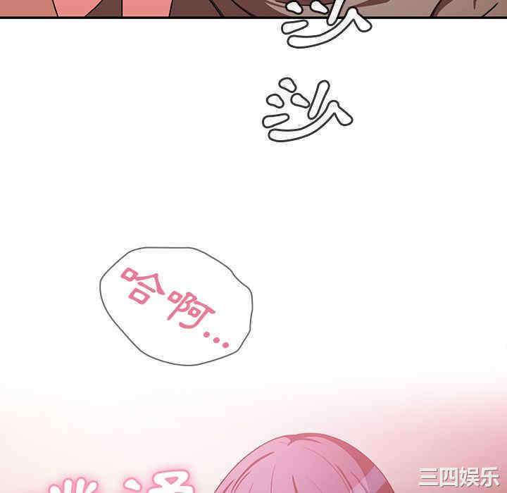 韩国漫画邻居的逆袭/邻家三姐妹韩漫_邻居的逆袭/邻家三姐妹-第43话在线免费阅读-韩国漫画-第112张图片