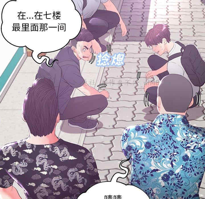 韩国漫画俏儿媳/媳妇单身中韩漫_俏儿媳/媳妇单身中-第46话在线免费阅读-韩国漫画-第71张图片