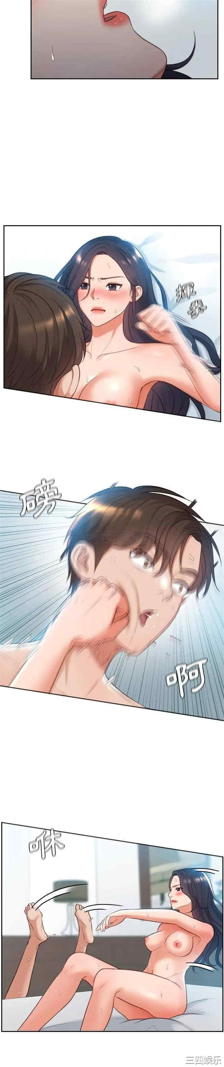 韩国漫画她的怪癖/奇奇怪怪的女友韩漫_她的怪癖/奇奇怪怪的女友-第2话在线免费阅读-韩国漫画-第16张图片